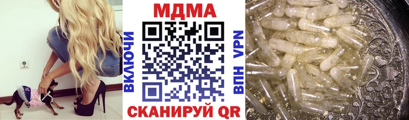 MDMA Molly  Ногинск 