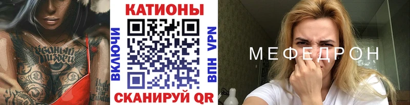 МЯУ-МЯУ mephedrone  хочу наркоту  Ногинск 