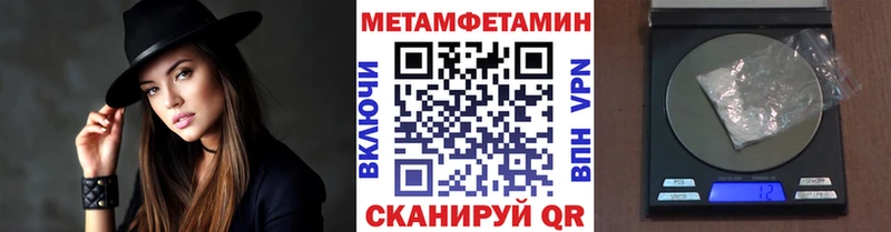 Метамфетамин Methamphetamine блэк спрут ТОР Ногинск