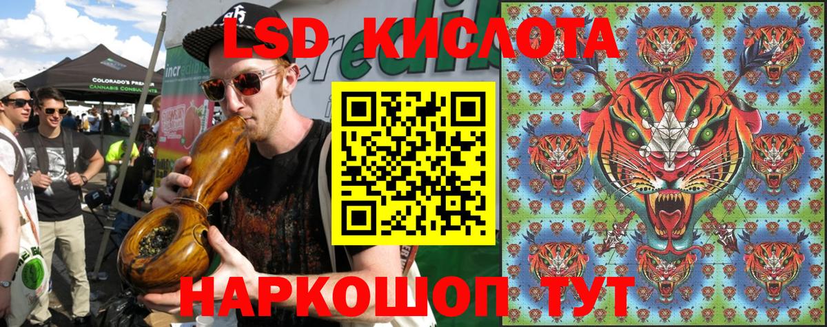 Марки NBOMe 1,5мг  Вход с VPN  Ногинск 