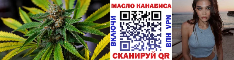 дарнет шоп Ногинск ТГК Wax