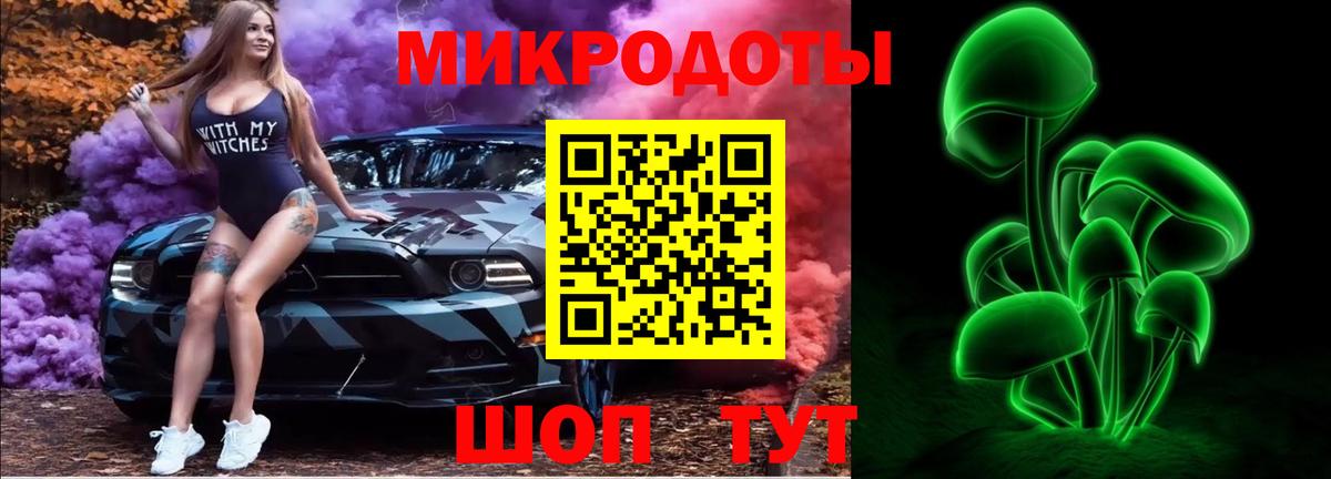 Галлюциногенные грибы MAGIC MUSHROOMS  Вход с VPN  Ногинск 