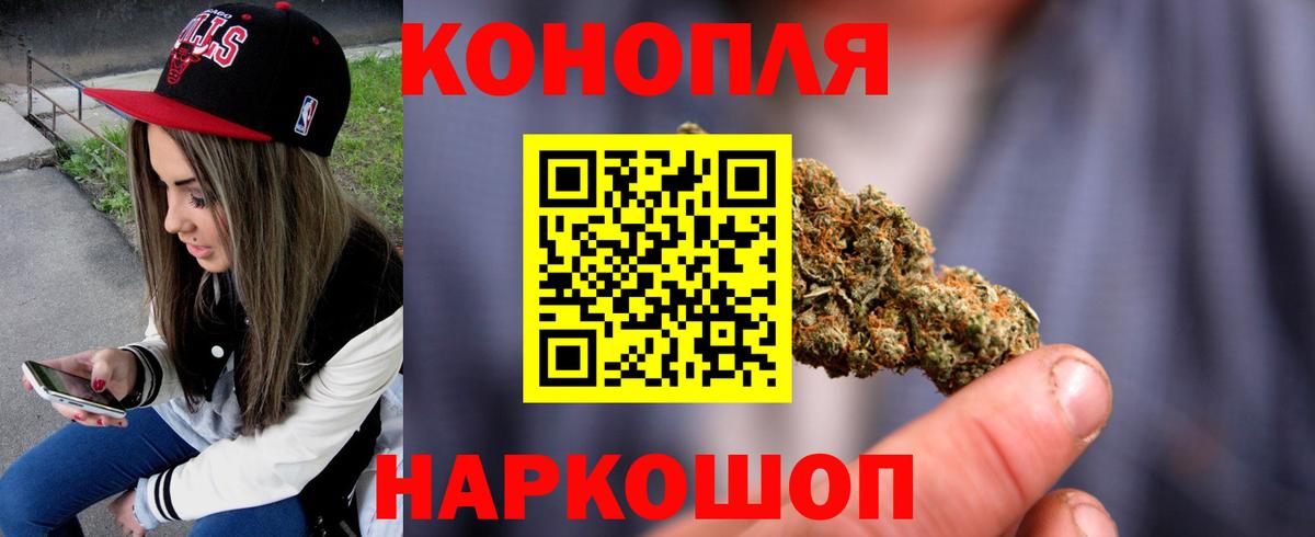 Бошки Шишки марихуана  Вход с VPN  Ногинск  Каннабис OG Kush  Бошки марихуана конопля  Каннабис тримм 
